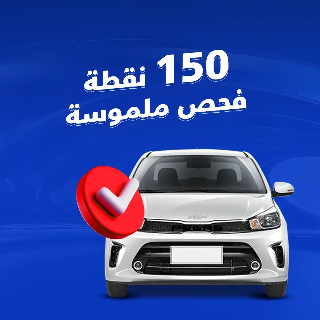 هيونداي كريتا سمارت 2026